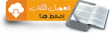 تحميل القاموس إنكليزي ـ عربي The Dictionary English Arabic