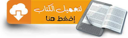 تحميل قطار الجنة